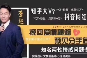长久维系情感关系的秘诀（挽回爱情的秘籍分享，只需掌握这个）