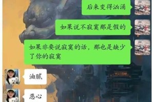 老婆微信暧昧，该原谅吗？（探讨婚姻中的信任与背叛，以及原谅与不原谅的权衡）