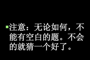 探究情商测试题及答案——提高情商，做个情商高手（EQ测试题及答案全解析，让你了解自己的情商水平）