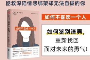 婚姻感情破裂怎么办？（夫妻感情挽救的有效方法）