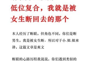 女生如何与喜欢的人搭讪不尴尬（5个步骤教你轻松搭讪，让你和喜欢的人变成朋友！）