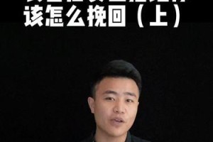 如何成功挽回拒绝工作的人（从沟通技巧到优质待遇，助你成功吸引人才）