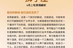 异地恋男友冷淡不理，如何挽回？（15个必备方法教你重新得到他的关注和爱意）