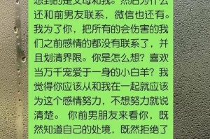 女友分手后的正确态度（如何以正确的方式看待女友分手）