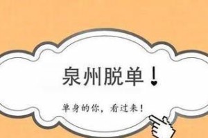 摆脱单身的正确方法（以脱单真的不能急于求成吗？掌握这些技巧让你成功脱单！）
