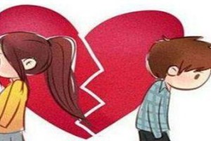 分手不是终点，如何以分手挽回男友？——分手挽回男友的秘诀