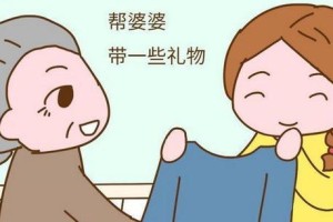 和家婆相处的陷阱（处理婆媳关系，避免矛盾升级）