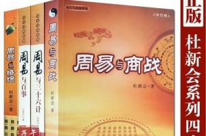 易经测姻缘：揭秘你的情感命运