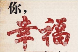 揭秘超准心态测试，看未来幸福之路（借助心态测试，分析幸福生活因素，）
