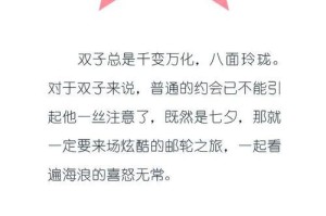 七夕情人节：怎样过才有意义？