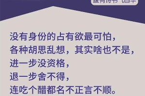 挽回男友分手，用聪明方法赢回他的心（男友说我不懂他，教你聪明应对的方法）