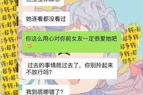 分手后复合是否有未来（以男朋友说很烦我复合后分手还能在一起吗？）