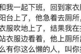 男友太懒了怎么办？（解决男友懒惰问题的15个有效方法）