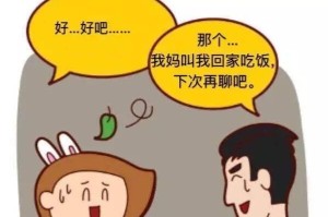 老公总是不回家，如何解决？（夫妻间沟通不畅的原因及应对方法）
