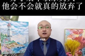 分手后异常坚决的男人与女人（男女分手后的心理表现不同，你了解吗？）