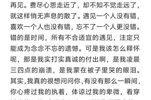 以深情表白——期望着与你再见