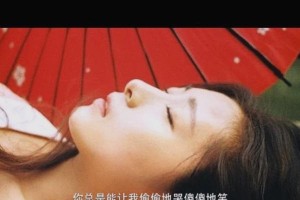 挽回直男的绝招（如何用正确的方法重新赢得直男的心？）