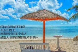 爱情，让人感叹生命的美好（恋爱情感的复杂与魅力，深度探究）