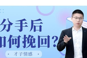 男友对我冷淡多次说分手怎么办？（挽回必看技巧，拯救爱情！）