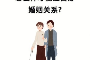 夫妻关系不好，如何经营？（七个实用方法让你的婚姻更美好）