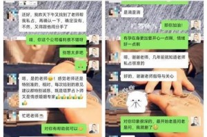 分手并不可怕——分手后悔的男友心理揭秘（以坚决分手会后悔吗男朋友的心理心态分析及应对策略）
