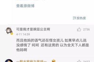 女友说分手又说考虑？如何理解和应对（情感波折的应对策略与方法，情感掌控关键）