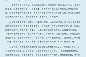 言语难尽的爱——现代浪漫情诗（以表白的方式，最含蓄的情诗为主）