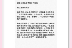 分手了该怎么挽回？教你有效的挽回方案（15个步骤，让你成功挽回TA的心）