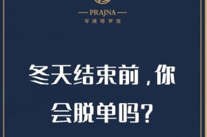 如何在情感测试中找到真爱（通过情感测试，轻松脱单，）