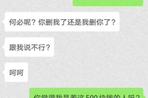 女生必看！第一次加男神微信怎么聊天撩起来（教你如何用5个技巧和男神聊天，从加好友到约会一气呵成）