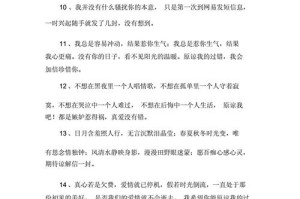 分手并不是结束，教你如何挽留女友（抓住她的心，用这些话语让她不离不弃）