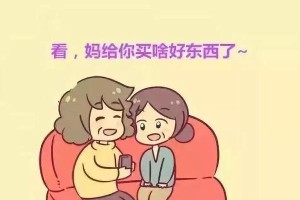 六招化解婆媳矛盾（以婆媳吵架后怎么办为例，帮助婆媳关系变得更和谐）