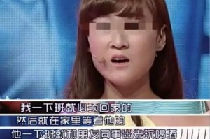 父母反对我和男友在一起，我该怎么做？（应对父母反对的有效方法）