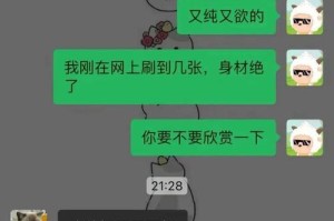 男友分手后拉黑，如何应对？（分手后的沉默，背后的原因和应对方法）