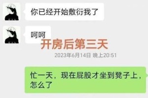 与女孩子聊天话题大全（如何找到共同话题，增加话题深度和流畅度？）