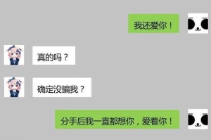 7步挽回男友的心，重新走向幸福（以分手后复合为背景，实用挽回策略解析）