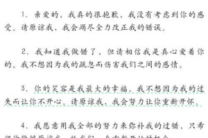 用真情哄女友，挽回爱情（15句感人的话，唤回你们的爱情火花）