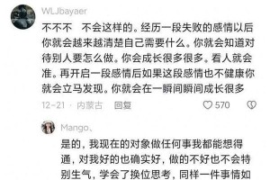 女汉子如何挽回分手的感情（分手后如何挽救感情，女汉子不再孤单）