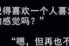 分手了还有挽回的可能吗？（探寻分手原因和挽回策略）