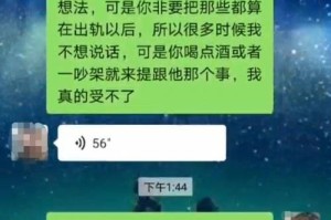 老婆出轨了怎么办？（如何处理婚姻中的背叛？）