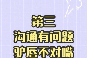 爱情中性格不合，如何挽回？（挽回爱情的秘诀在哪里？如何改变自己来拯救爱情？）