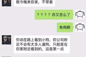 如何挽回男友的心？（男友嫌烦要分手，你需要知道的15个步骤）