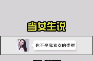 如何聊天不让女生烦（聊天技巧、女生心理、成功案例）