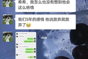 突然被删除该怎么挽回？（失去了好友或爱人，如何重新建立联系？）