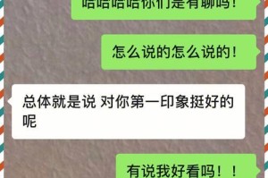 相亲见家长必知注意事项（如何避免相亲见家长的尴尬场面）