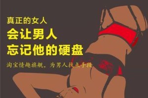 让男人忘记前女友的方法（如何让男人走出前女友的阴影？）