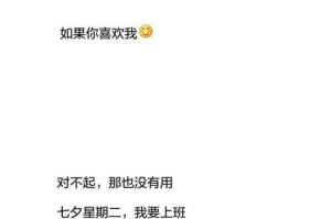 揭秘“以情人朋友圈发别的男人情人”的真实心理（为什么这么做？是出于什么原因？）