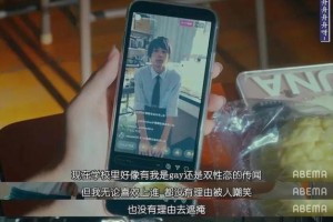 为什么高中生不能谈恋爱？（探究高中生恋爱的不适宜性及其后果）