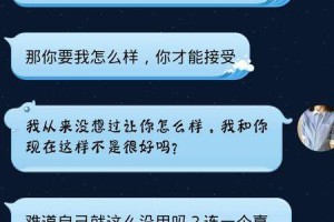 女友总是挑剔我？如何处理不适合恋爱的关系？（女友挑毛病是一种情感绊脚石，如何解决情感僵局？）