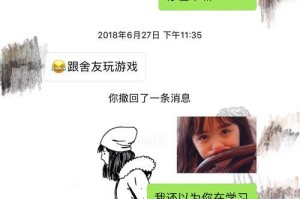 为什么不会聊天总是把话题聊死？（探究不擅长聊天的原因以及提升聊天能力的方法）